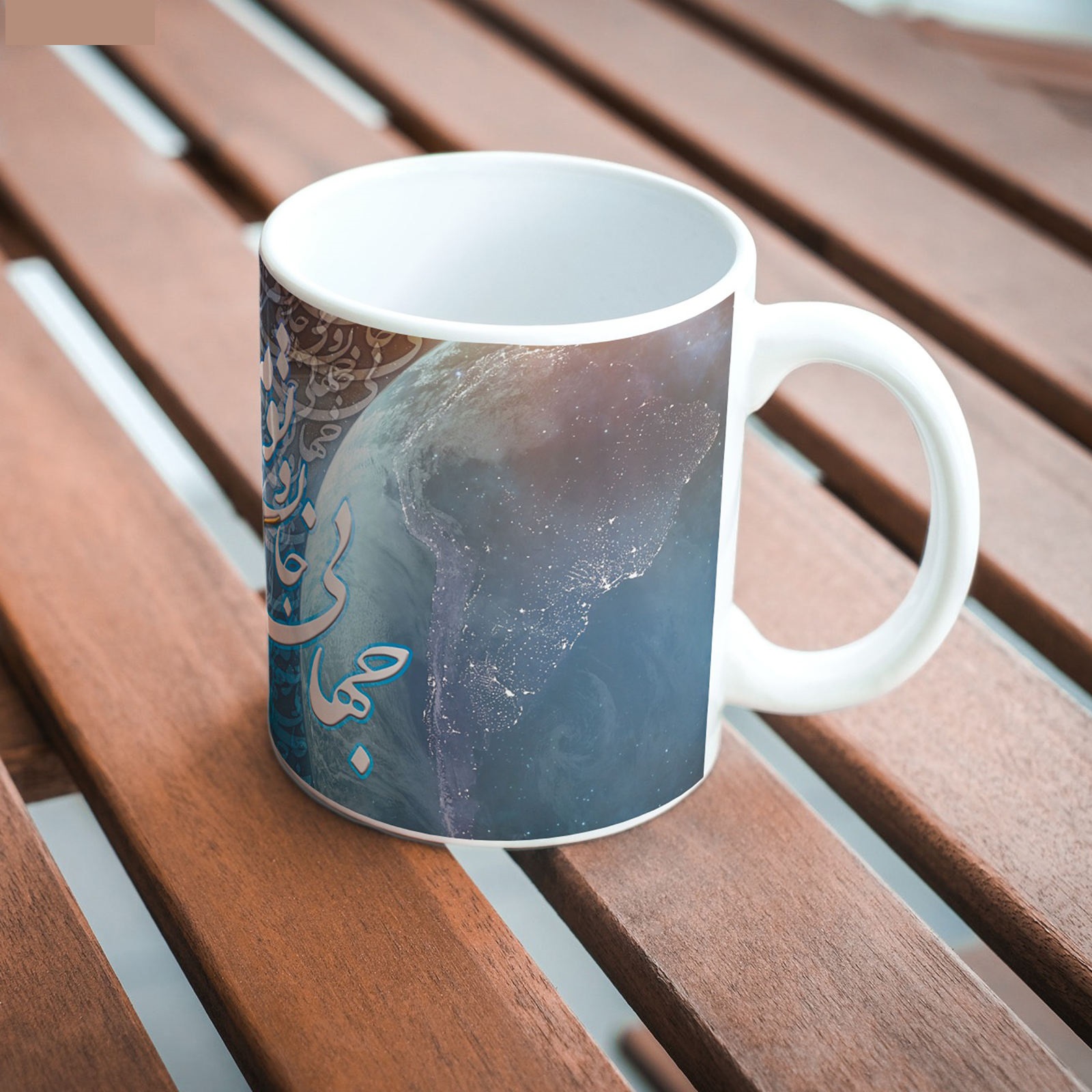 Mug en céramique persan – Poésie dorée