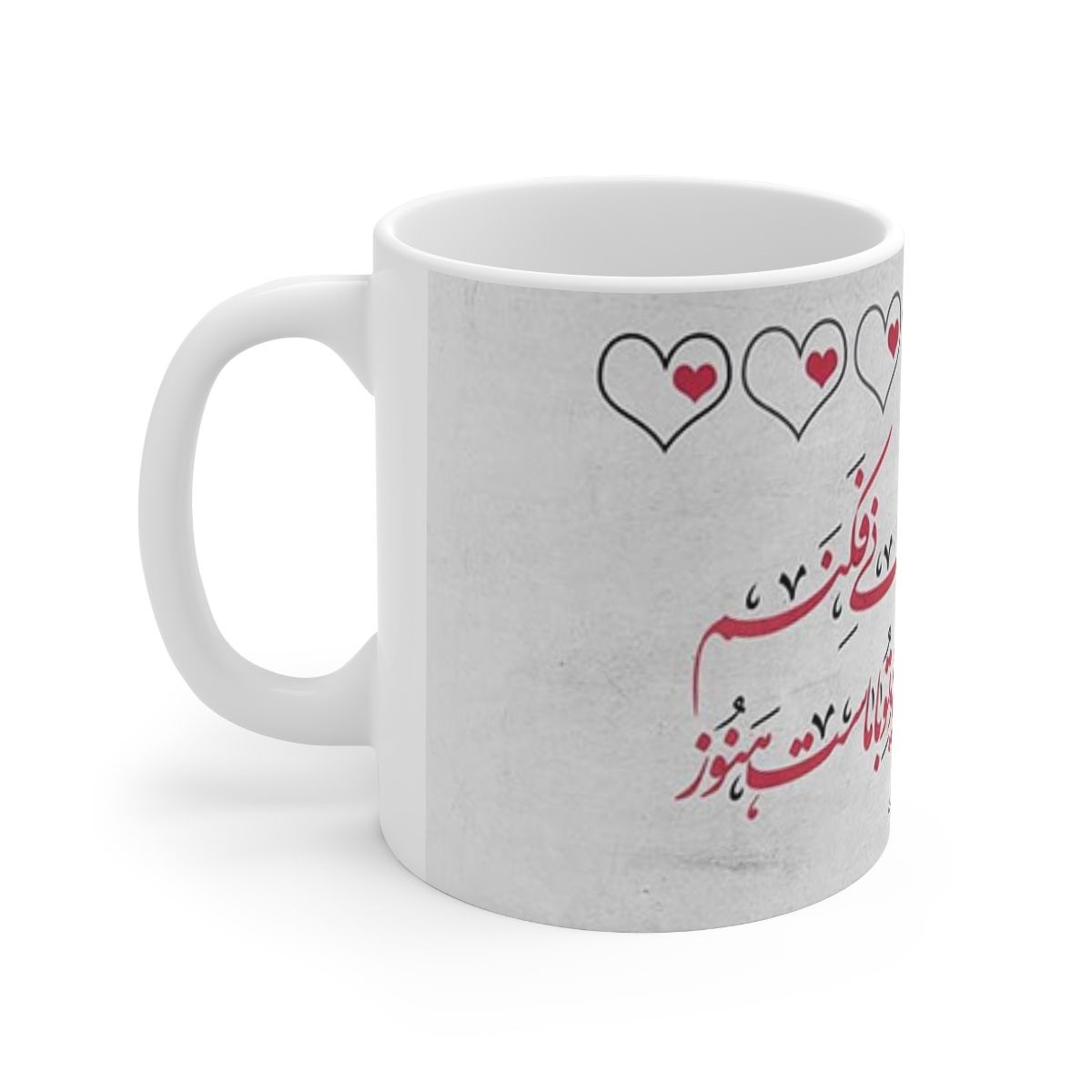 Mug en céramique persan – Calligraphie de poème