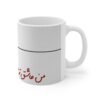 Mug en céramique persan - Ashegheh to Hastam