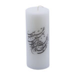 Persian Candle – Model Golden Poetry (2x)