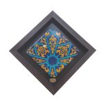 Carreau en céramique persane décoratif encadré – Ahmadi