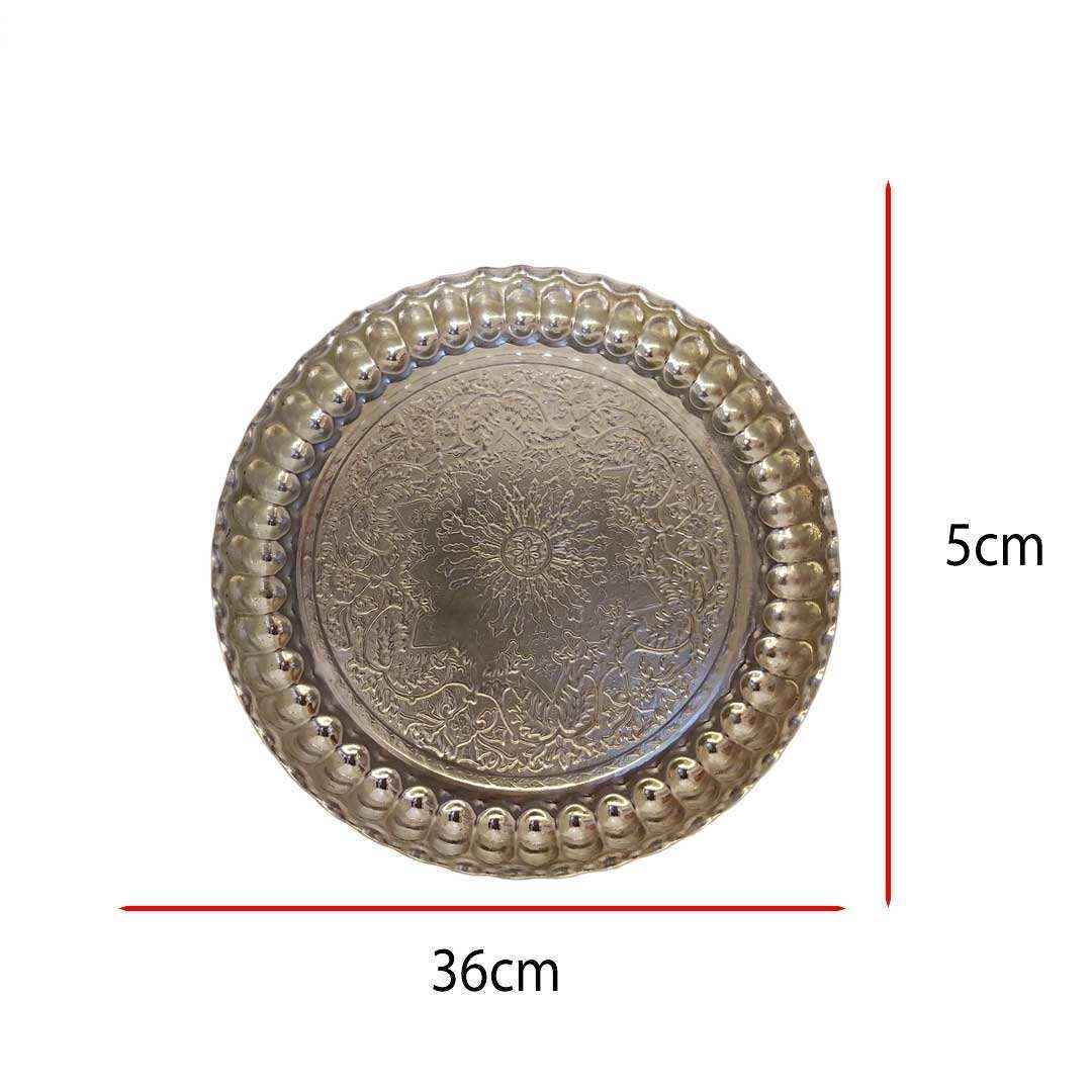 Plat de Service Persan en Cuivre Traditionnellement Martelé Sara