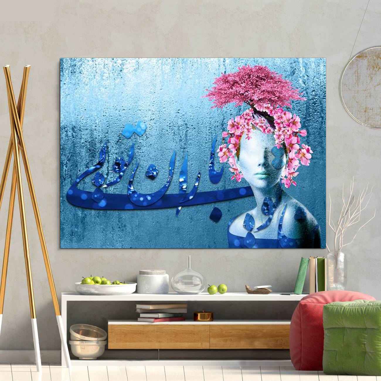 Toile d’art persane – Baran imprimée