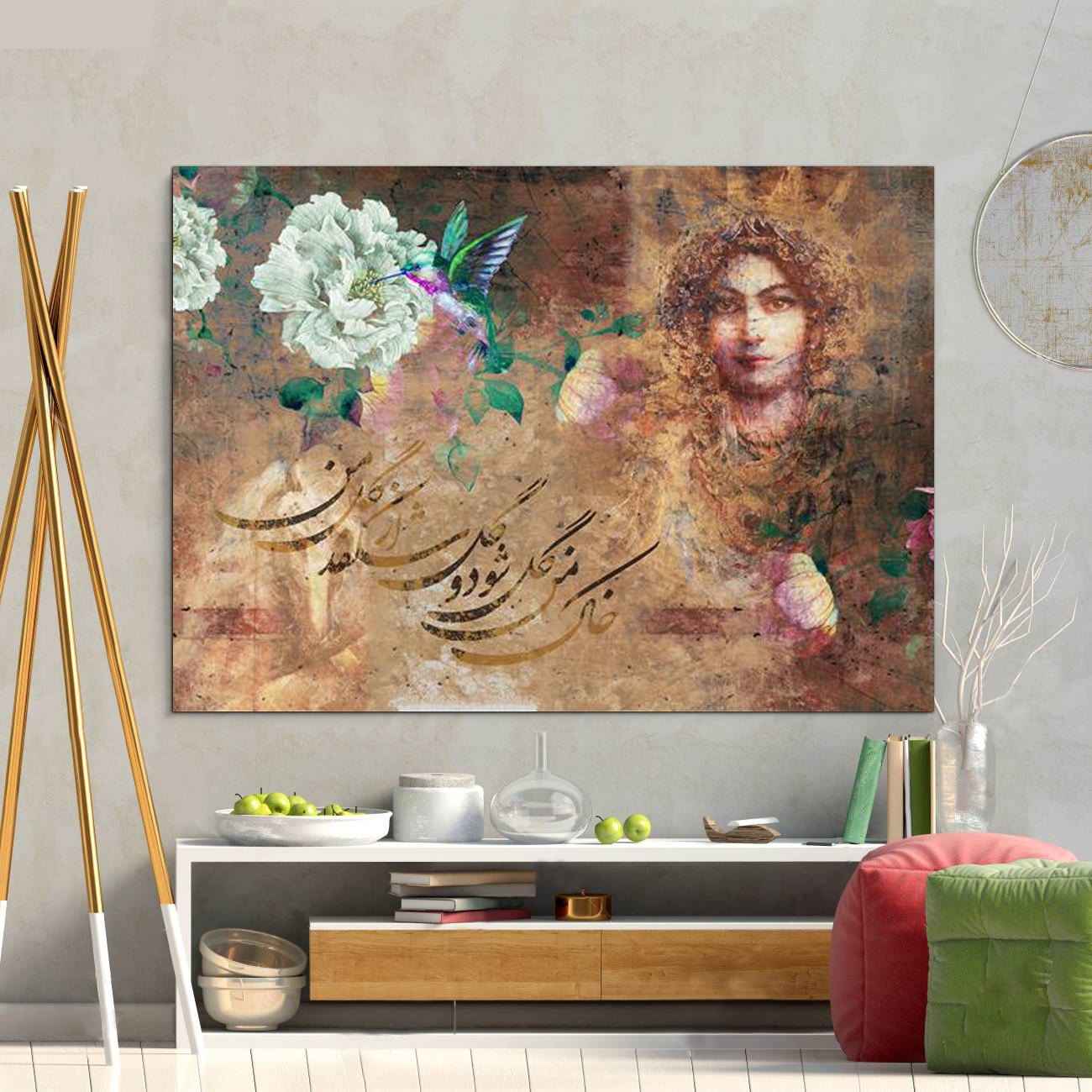 Toile d’art persane – Gol (Fleur) imprimée