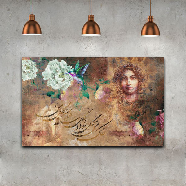 Toile d'art persane - Gol (Fleur) imprimée