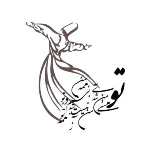 Autocollant mural persan – Calligraphie « Hastiye Man »
