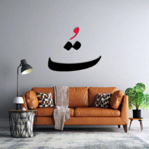 Autocollant mural persan – Calligraphie « To » (Toi)