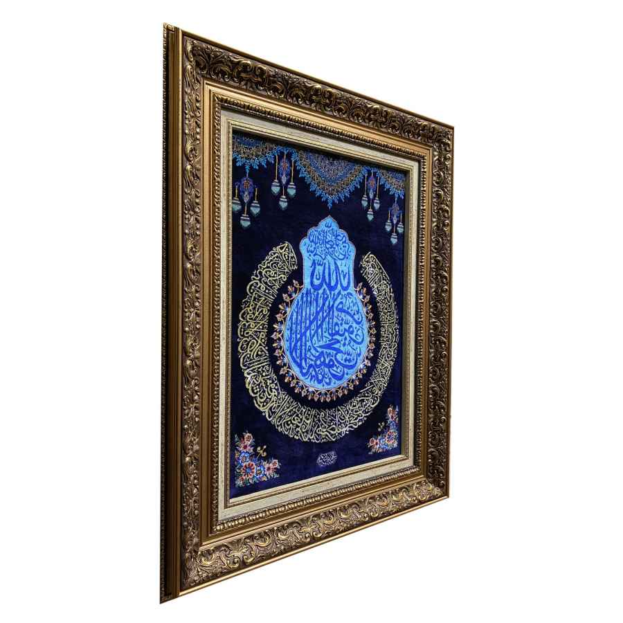 Tapis mural islamique noué à la main Ayatol Korsi