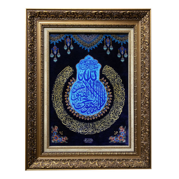 Tapis mural islamique noué à la main Ayatol Korsi