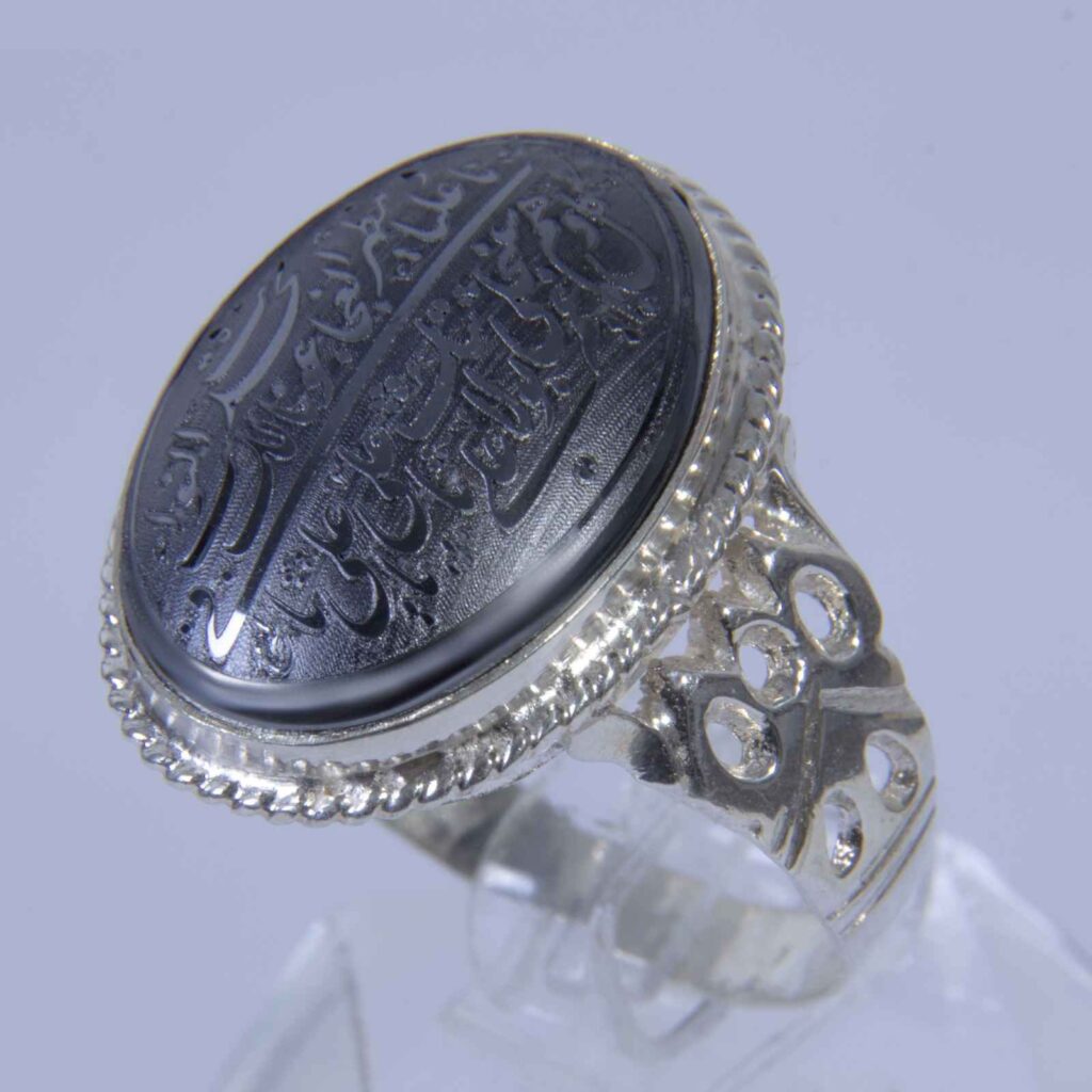 Bague en Argent Hématite Islamique Pierre Précieuse Hadid pour Hommes