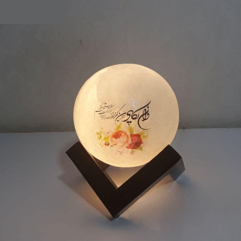 Lampe en sel en forme de globe islamique artisanale avec base en bois et calligraphie du verset Wa In Yakad