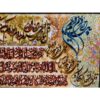 Tapis mural islamique noué à la main 4 Qul