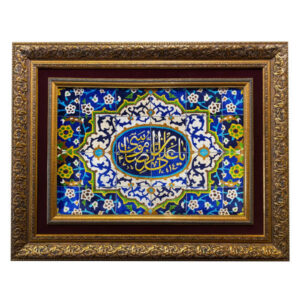 Tapis mural islamique noué à la main Ya Ali Ibn Mosa Reza