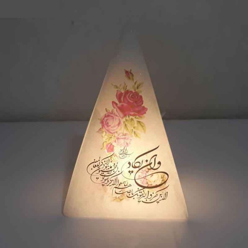 Lampe en sel en forme de pyramide islamique artisanale avec calligraphie du verset Wa In Yakad