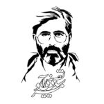 Autocollant mural persan – Shahid Avini