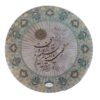 Tambourin Persan Daf - Modèle Parsi Poetry