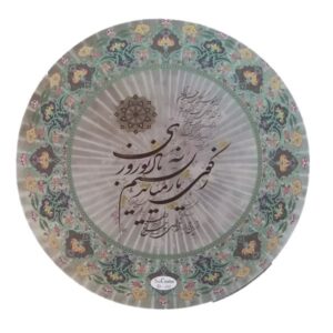 Tambourin Persan Daf – Modèle Parsi Poetry