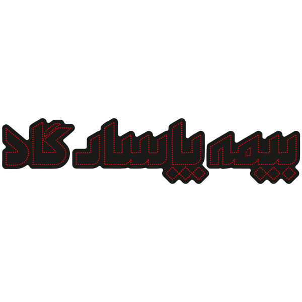 Panneau lumineux persan - Assurance Pasargad