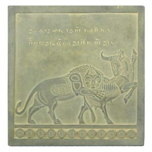 Réplique d’inscription – Guerre entre lion et vache inspirée de l’Antiquité perse