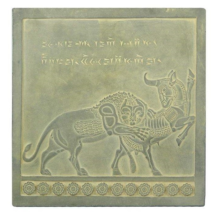 Réplique d’inscription – Guerre entre lion et vache inspirée de l’Antiquité perse