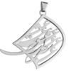 Collier en argent persan avec calligraphie minimaliste Eshgh