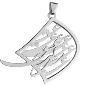 Collier en argent persan avec calligraphie minimaliste Eshgh