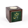 Porte-bougie en bois persan cube Amour (2x)