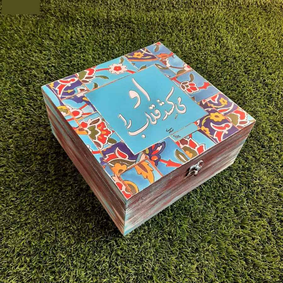 Boîte Organisatrice de Sachets de Thé en Bois avec Coffres Persan Carreau