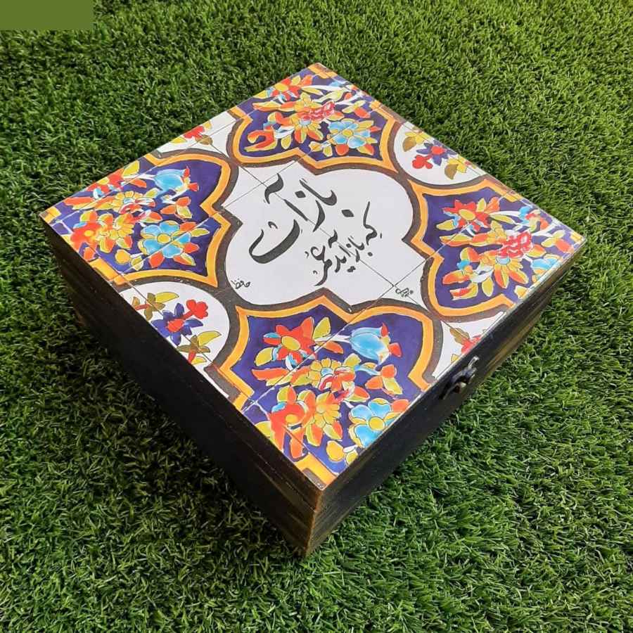 Boîte Organisatrice de Sachets de Thé en Bois avec Coffres Persan Traditionnelle