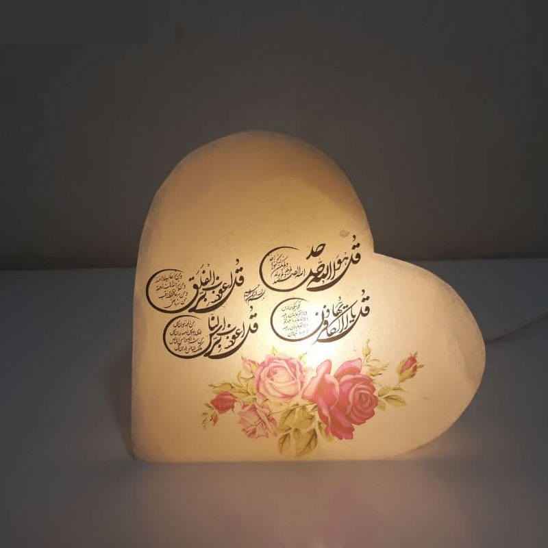 Lampe en sel en forme de cœur islamique artisanale avec calligraphie des 4 Sourates Qul