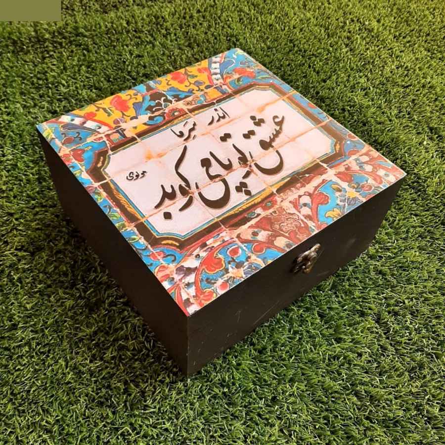 Boîte Organisatrice de Sachets de Thé en Bois avec Coffres Persan Eshghe To