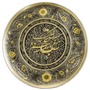 Plateau en cuivre décoratif gravé à la main avec art artisanal persan Ahmadi