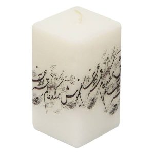 Persian Votive Candle – Model Aalame Hasti (2x)