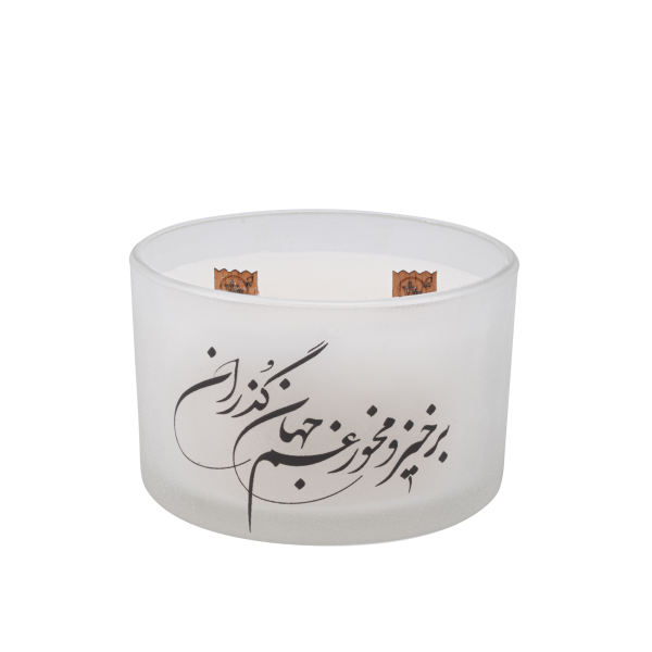 Bougie votive persane – Modèle Jahane Gozara (2x)