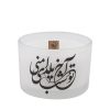 Bougie Pilier – Style Shabe Chele, Parfaite pour la Décoration de Yalda (2x)