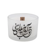 Bougie Pilier – Style Shabe Chele, Parfaite pour la Décoration de Yalda (2x)