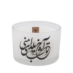 Bougie Pilier – Style Shabe Chele, Parfaite pour la Décoration de Yalda (2x)