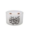 Bougie Décorative – Choix Élégant, Idéale pour la Table de Yalda (2x)