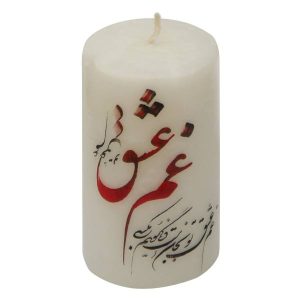 Persian Candle – Model Ghame Eshgh (2x)