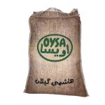 Riz iranien – Hashemi Gilan Premium | Authentique et parfumé | 10 Kg