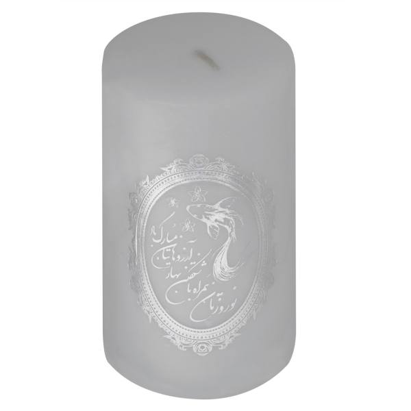 Bougie argentée pour Nowruz – Touche élégante pour la table Haft-Sin (x2)