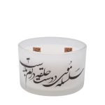 Bougie votive persane – Modèle Friends (2x)