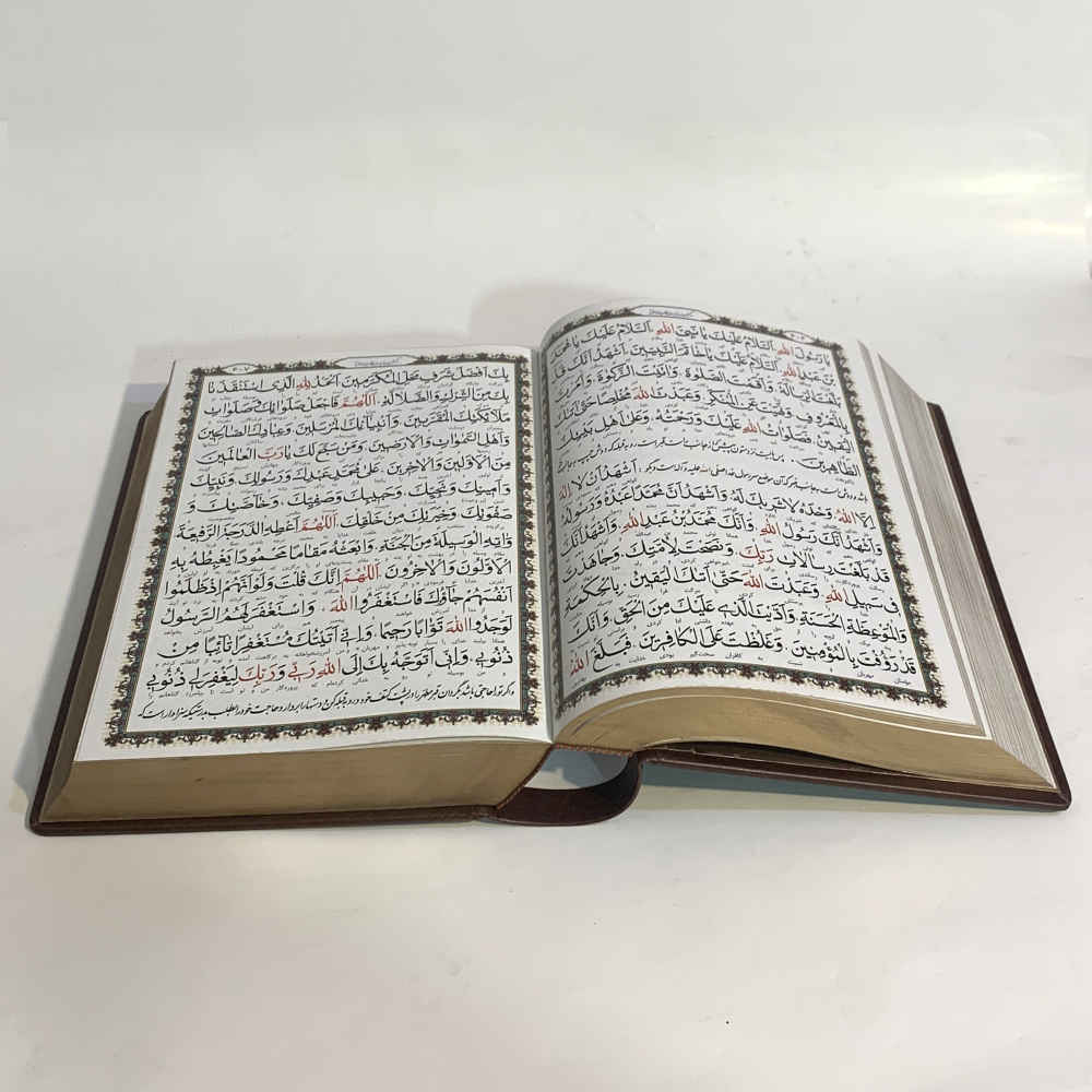 Mafatih al-Jinan complet avec boîte par Abbas Qomi