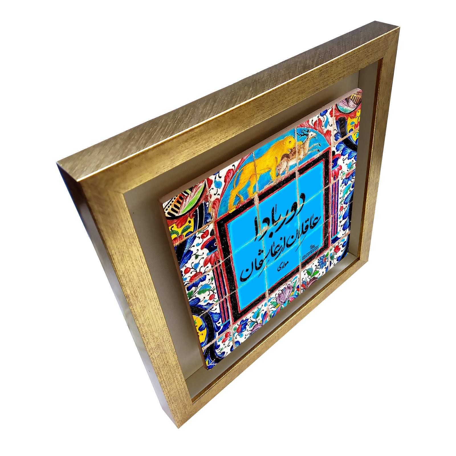 Carreau persan décoratif encadré – Motif de calligraphiePoetry of Molavi