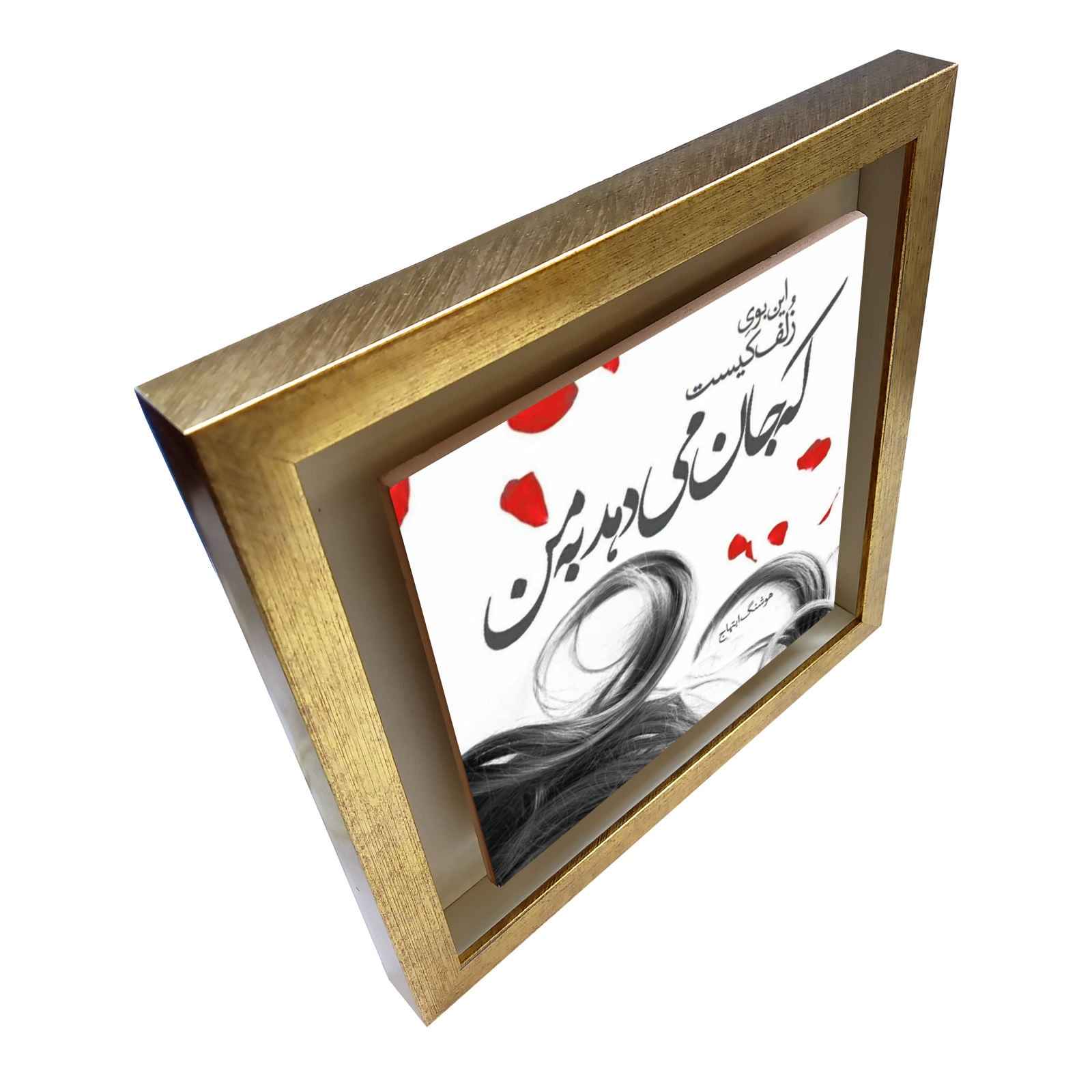 Carreau persan décoratif encadré – Motif de calligraphie : Zolf