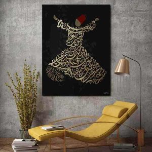 Affiche murale en bois persane – Calligraphie Sama