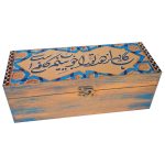 Boîte en Bois pour Cadeaux – Motif Persan Inspiré Khatati