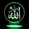 Lampe de chevet LED 3D Islamique Allah