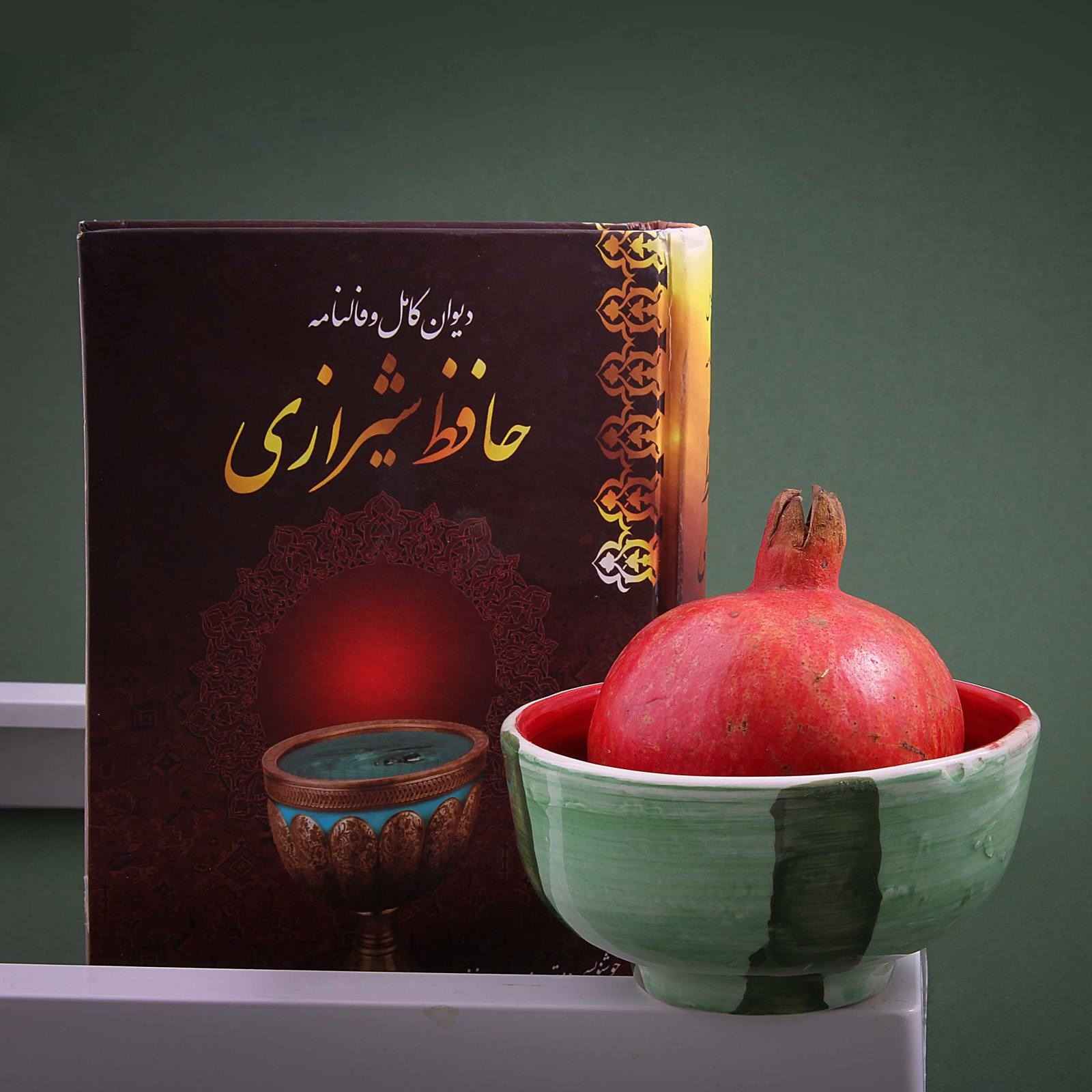 Bol décoratif en céramique fait main modèle Yalda