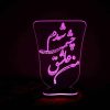 Lampe LED 3D persane – citation d'amour Asheghi